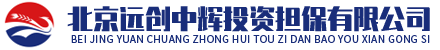 彩乐园投资担保（北京）有限公司